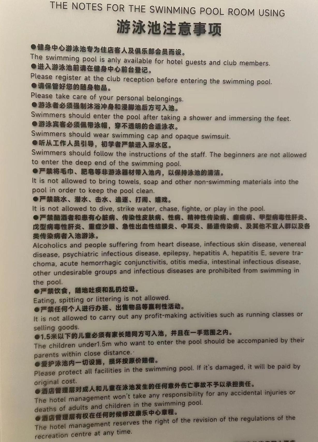Hangzhou Haixin Hotel מראה חיצוני תמונה